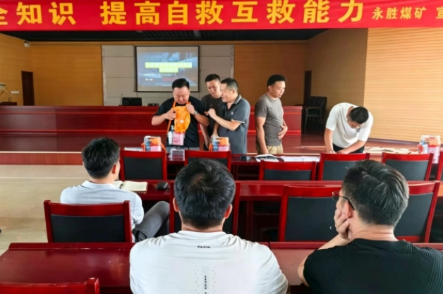 永胜煤矿扎实推进复产复工各项准备工作